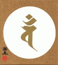 Япония настоящий антикварный доспех самурая Teida Fuichi подлинная работа мастера Yoshihisa