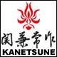 _охотничий_нож_Shuryoto_Takumi_мастер_Kanetsune_период_Хэйсэй-102.jpg